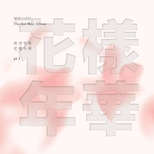 The Most Beautiful Moment in Life, Pt.1 cover art