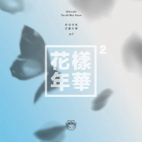 The Most Beautiful Moment in Life, Pt.2 cover art